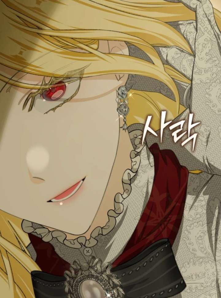 I Became the Master of the Devil Chapter 76 390 023