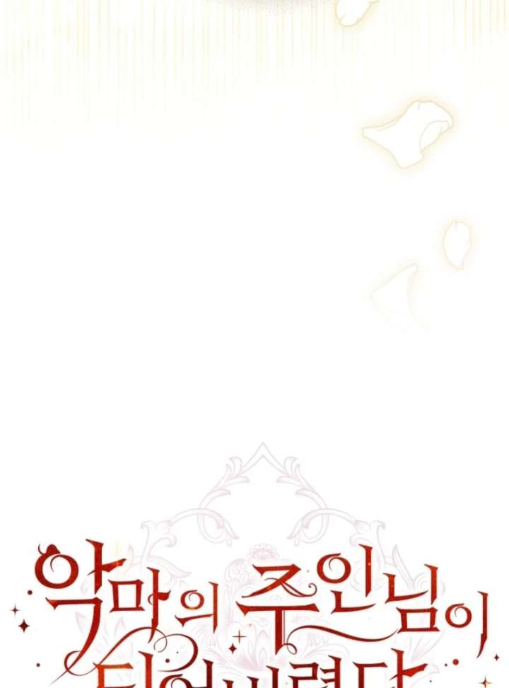 I Became the Master of the Devil Chapter 76 404 037