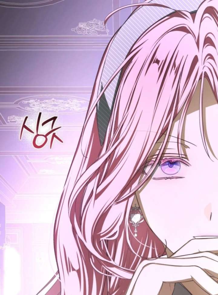 I Became the Master of the Devil Chapter 76 469 102