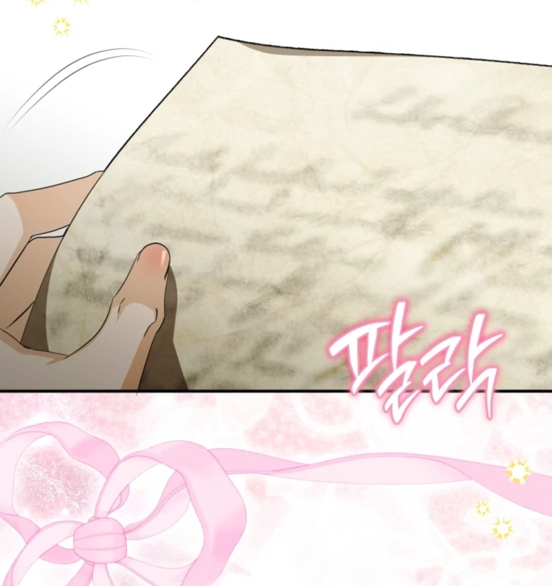 I Became the Master of the Devil Chapter 79 344 013