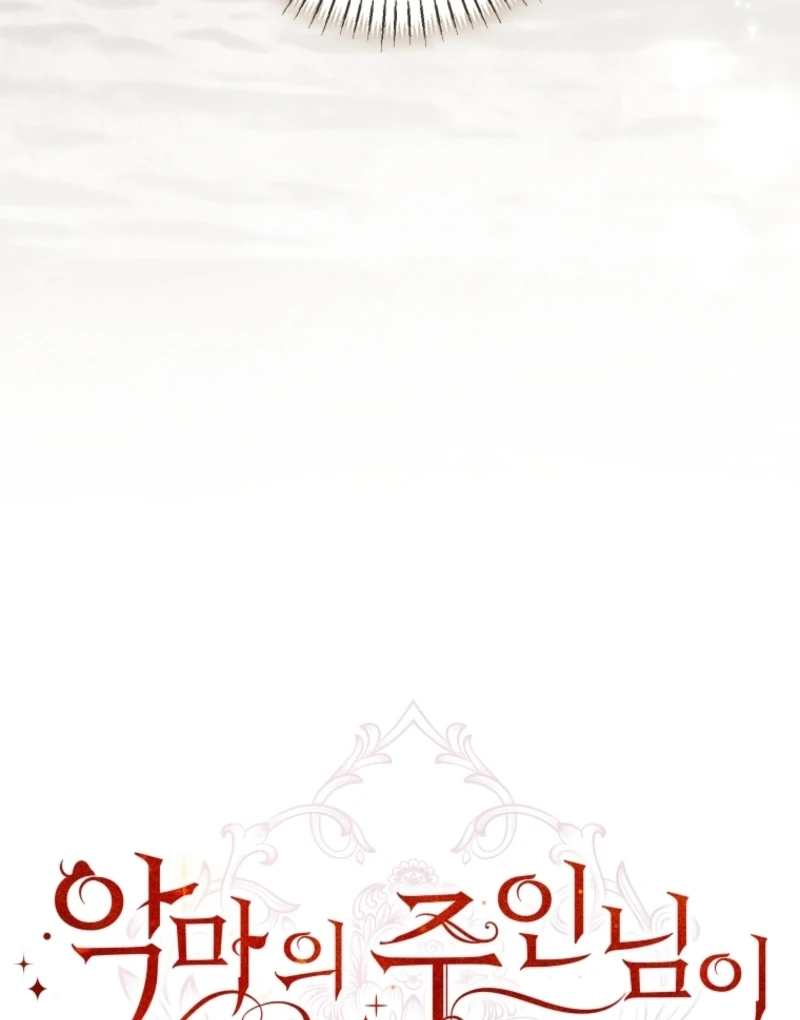 I Became the Master of the Devil Chapter 79 358 027