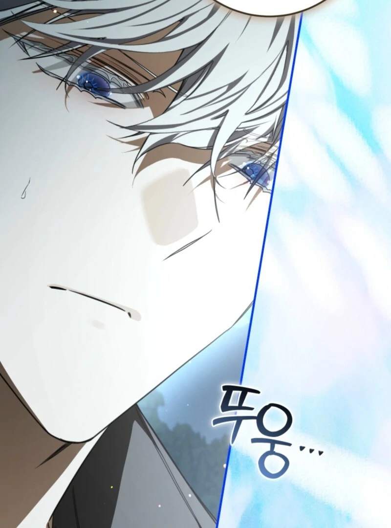 I Became the Master of the Devil Chapter 83 446 103