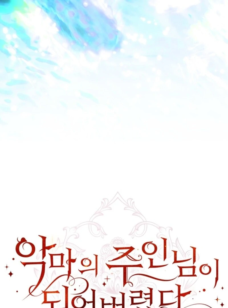 I Became the Master of the Devil Chapter 84 403 006