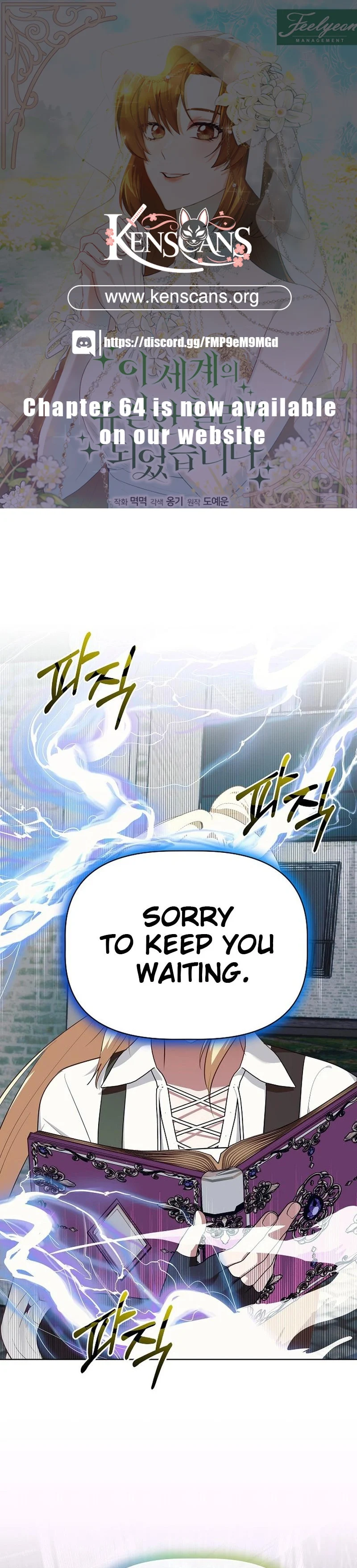 I Became the Only Healer in This World Chapter 45 68 ch 45 1