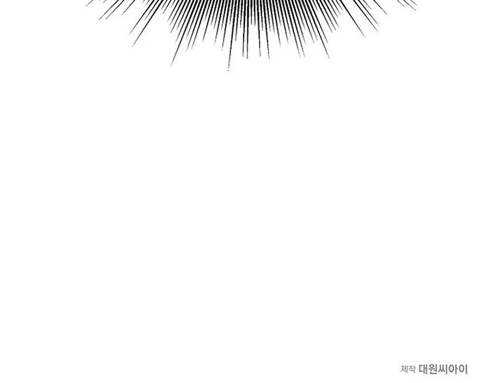 I Became the Servant That Was Obsessed by the Crown Prince Chapter 10 519 ch 10 128