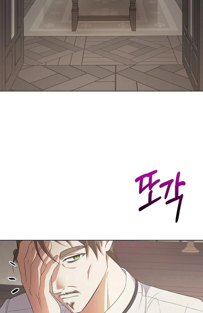 I Became the Servant That Was Obsessed by the Crown Prince Chapter 10 470 ch 10 79