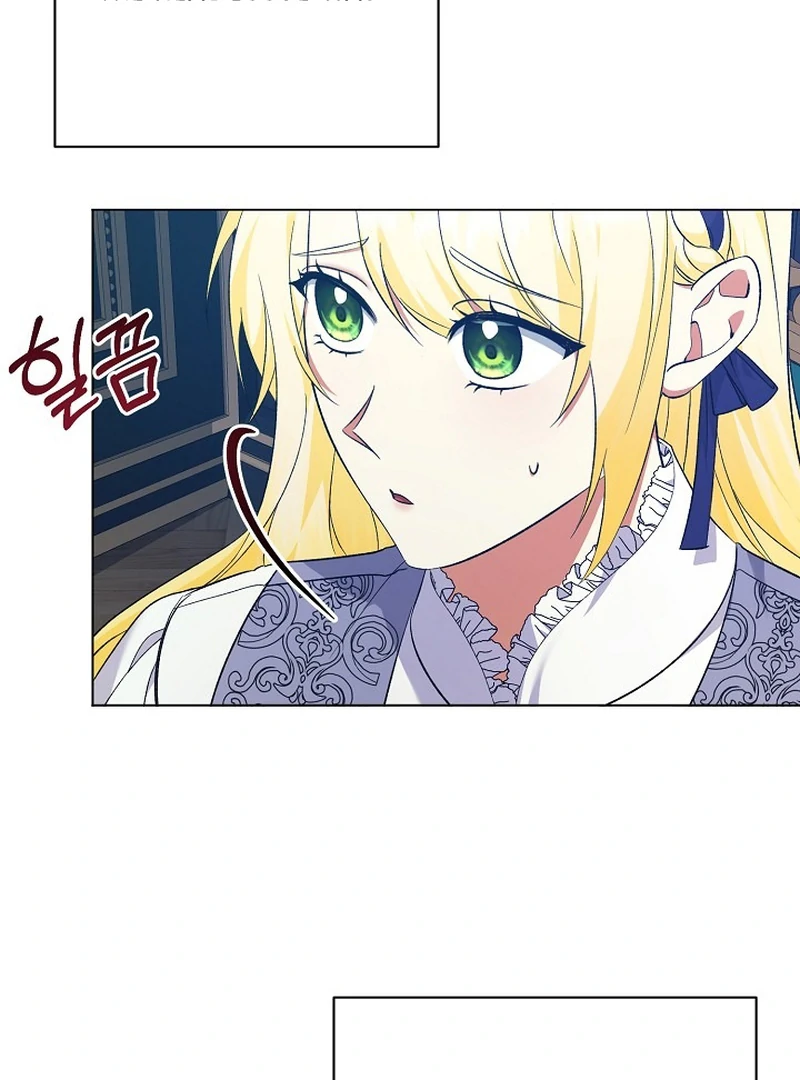 I Became the Servant That Was Obsessed by the Crown Prince Chapter 19 456 059