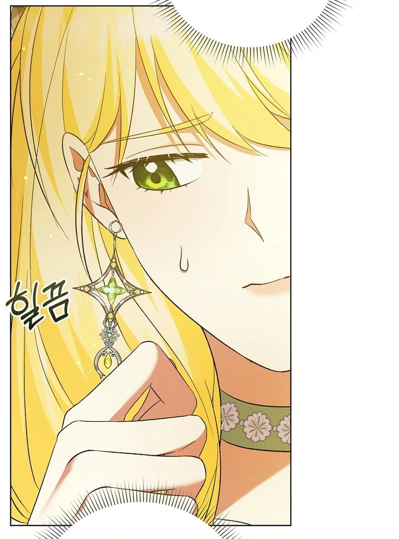 I Became the Servant That Was Obsessed by the Crown Prince Chapter 19 469 072