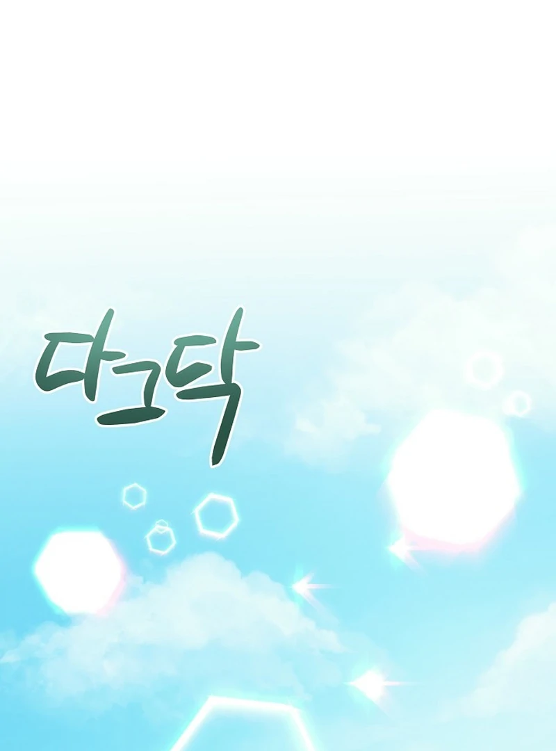 I Became the Servant That Was Obsessed by the Crown Prince Chapter 20 449 001