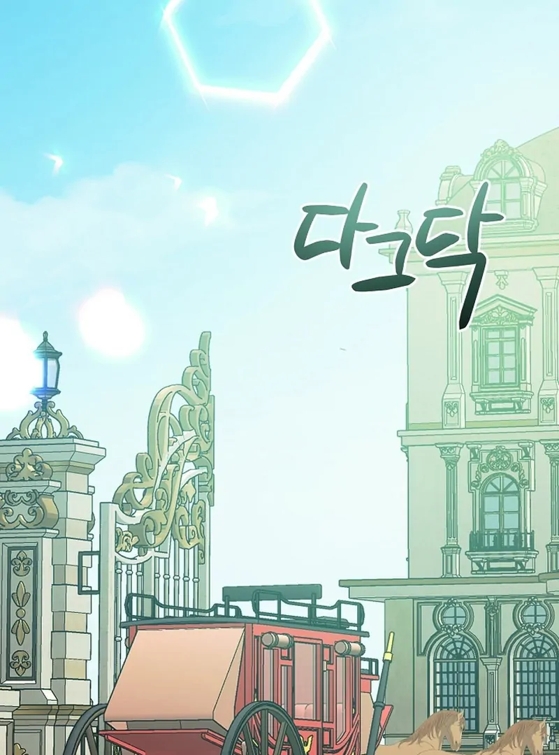 I Became the Servant That Was Obsessed by the Crown Prince Chapter 20 450 002