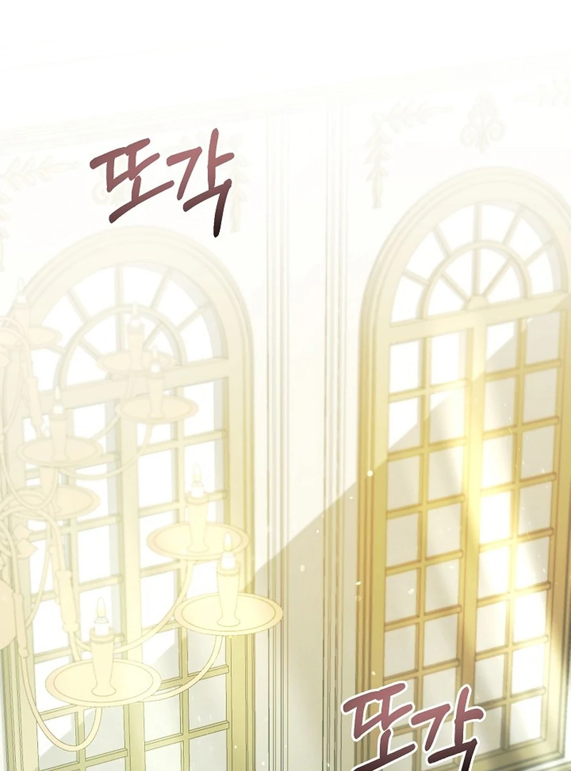 I Became the Servant That Was Obsessed by the Crown Prince Chapter 20 463 015