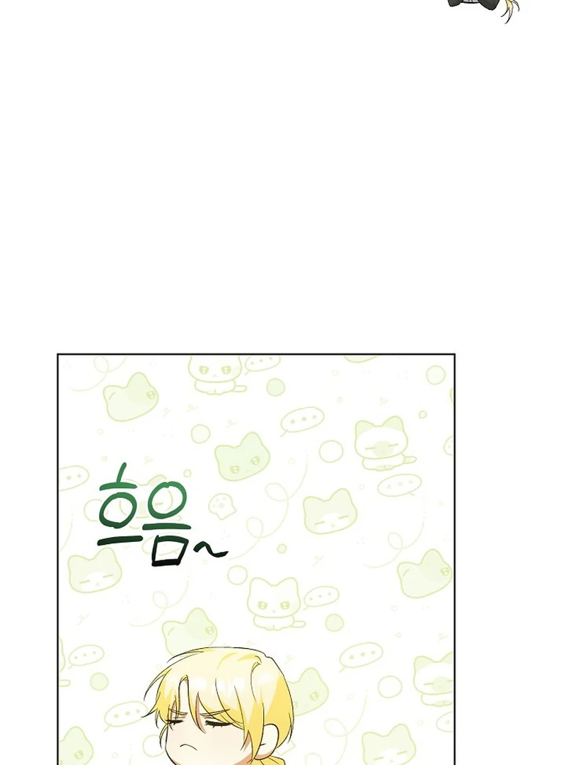 I Became the Servant That Was Obsessed by the Crown Prince Chapter 20 469 021