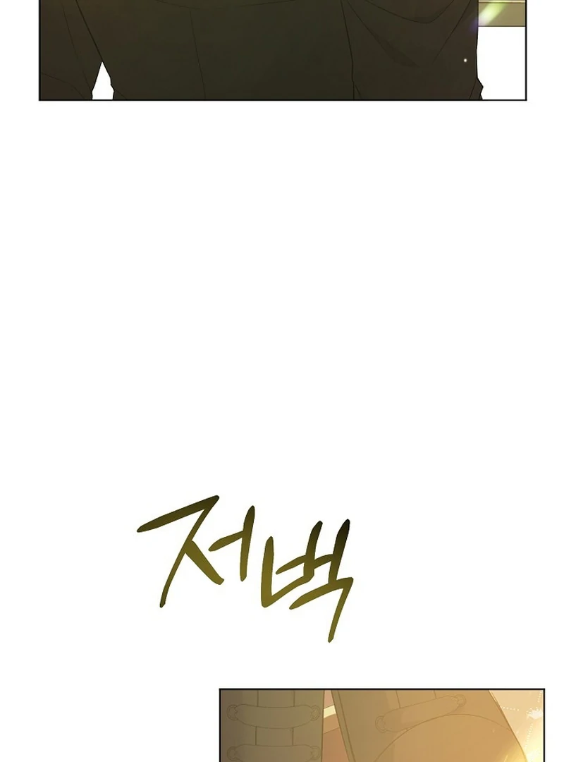 I Became the Servant That Was Obsessed by the Crown Prince Chapter 20 488 040