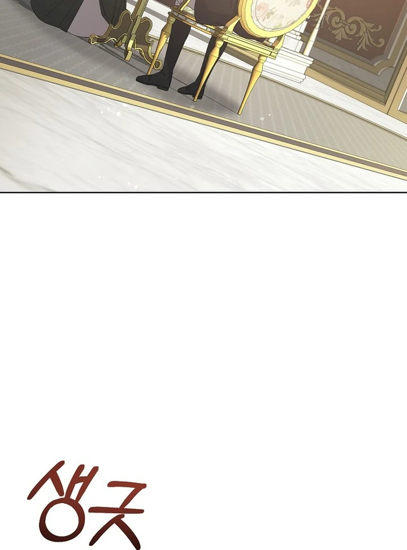 I Became the Servant That Was Obsessed by the Crown Prince Chapter 20 548 100