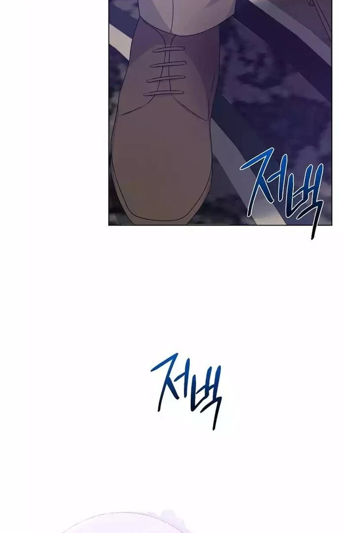 I Became the Servant That Was Obsessed by the Crown Prince Chapter 8 463 ch 8 111