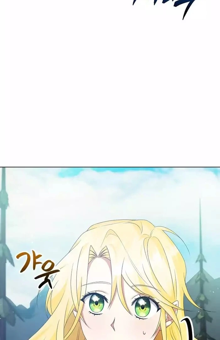 I Became the Servant That Was Obsessed by the Crown Prince Chapter 8 387 ch 8 35