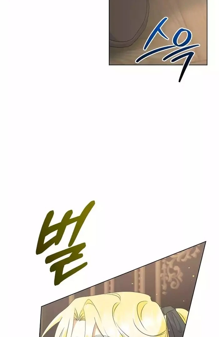 I Became the Servant That Was Obsessed by the Crown Prince Chapter 8 416 ch 8 64