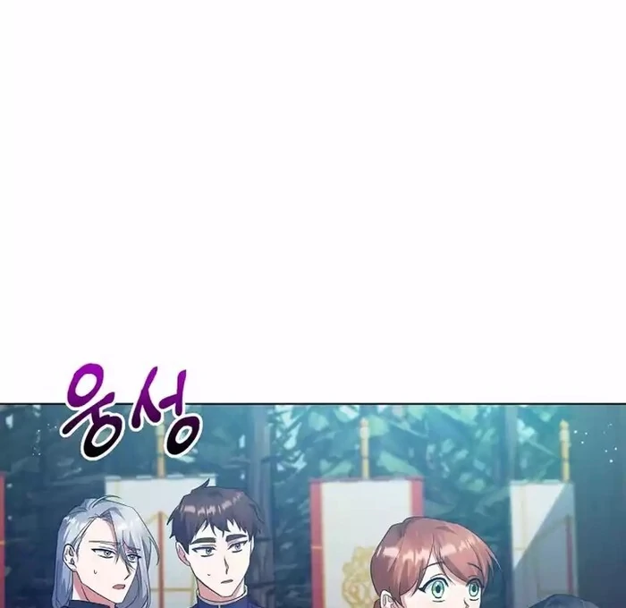 I Became the Servant That Was Obsessed by the Crown Prince Chapter 8 361 ch 8 9