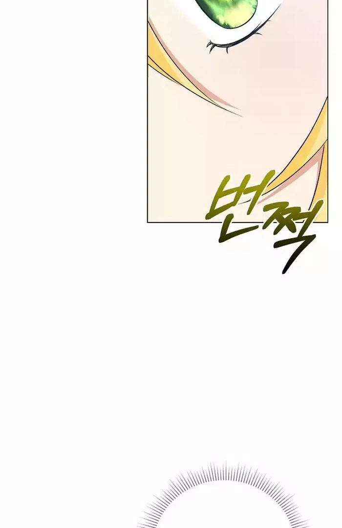 I Became the Servant That Was Obsessed by the Crown Prince Chapter 9 488 ch 9 103