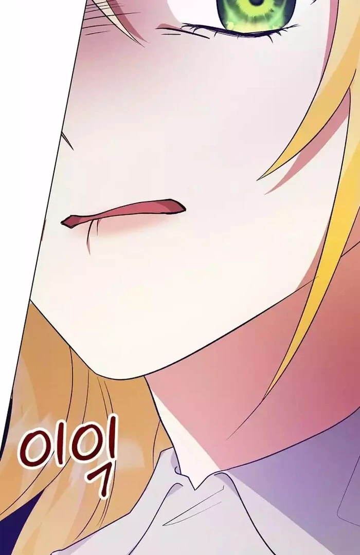 I Became the Servant That Was Obsessed by the Crown Prince Chapter 9 432 ch 9 47