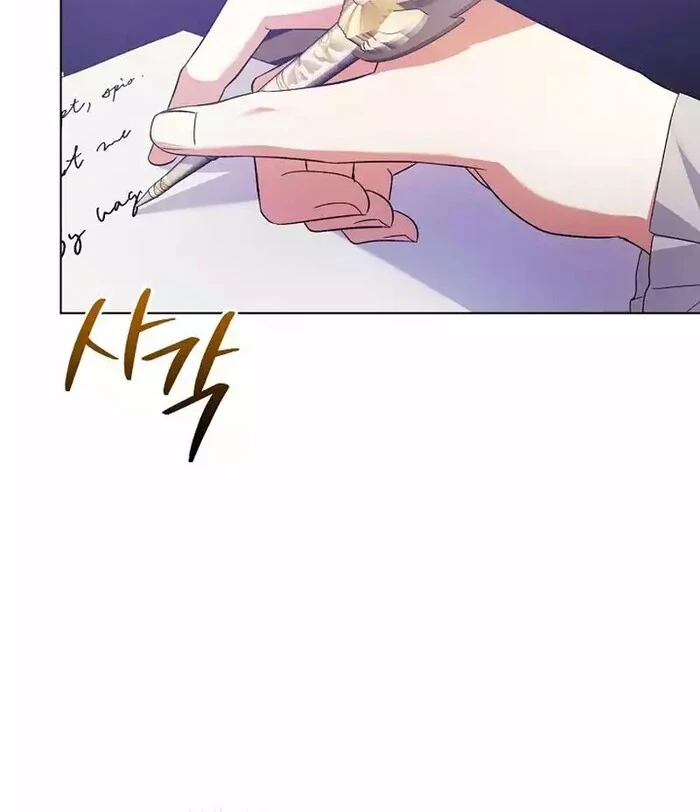 I Became the Servant That Was Obsessed by the Crown Prince Chapter 9 438 ch 9 53