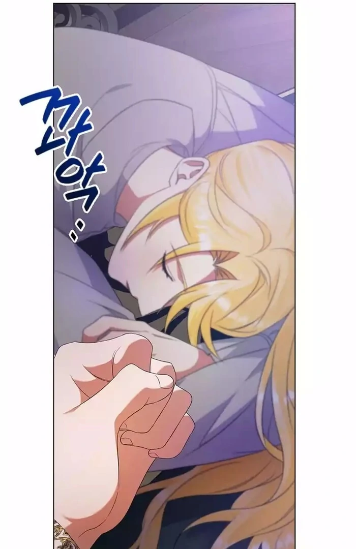 I Became the Servant That Was Obsessed by the Crown Prince Chapter 9 458 ch 9 73