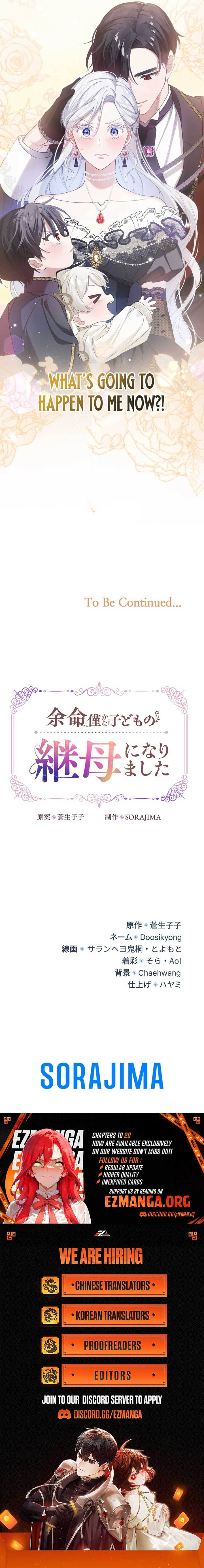 I Became the Stepmother of a Terminally Ill Child Chapter 0 35 ch 0 7