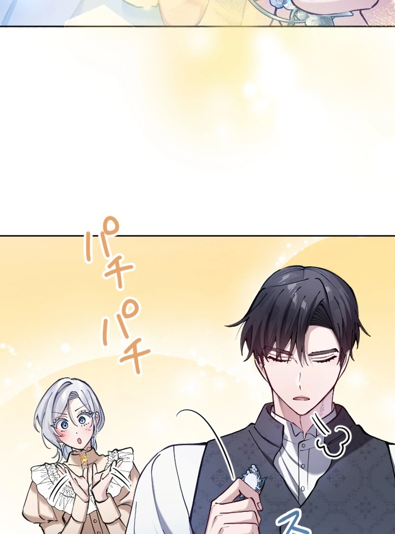 I Became the Stepmother of a Terminally Ill Child Chapter 10 386 ch 10 10