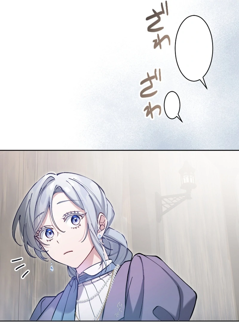 I Became the Stepmother of a Terminally Ill Child Chapter 10 489 ch 10 113