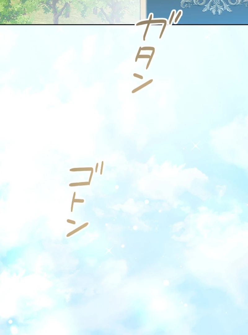 I Became the Stepmother of a Terminally Ill Child Chapter 10 453 ch 10 77