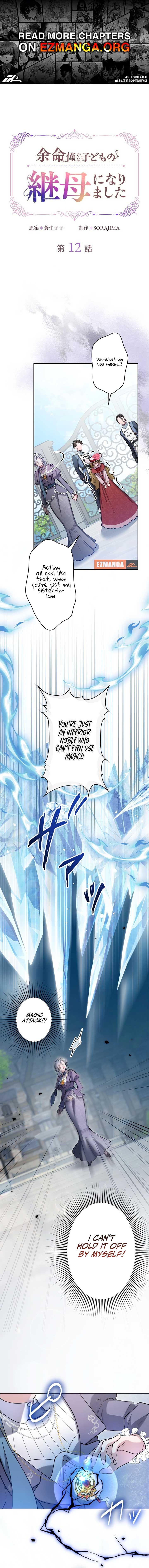 I Became the Stepmother of a Terminally Ill Child Chapter 12 35 ch 12 1