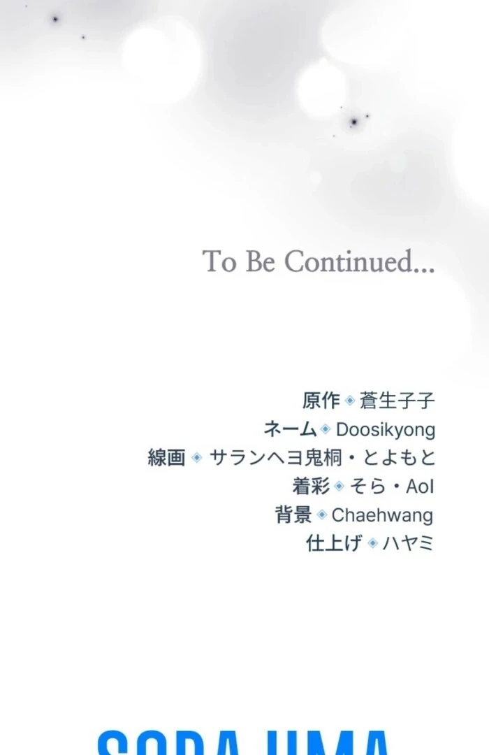 I Became the Stepmother of a Terminally Ill Child Chapter 22 389 ch 22 94