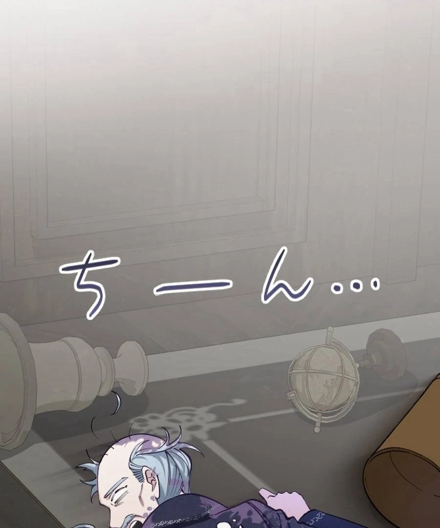 I Became the Stepmother of a Terminally Ill Child Chapter 24 525 107