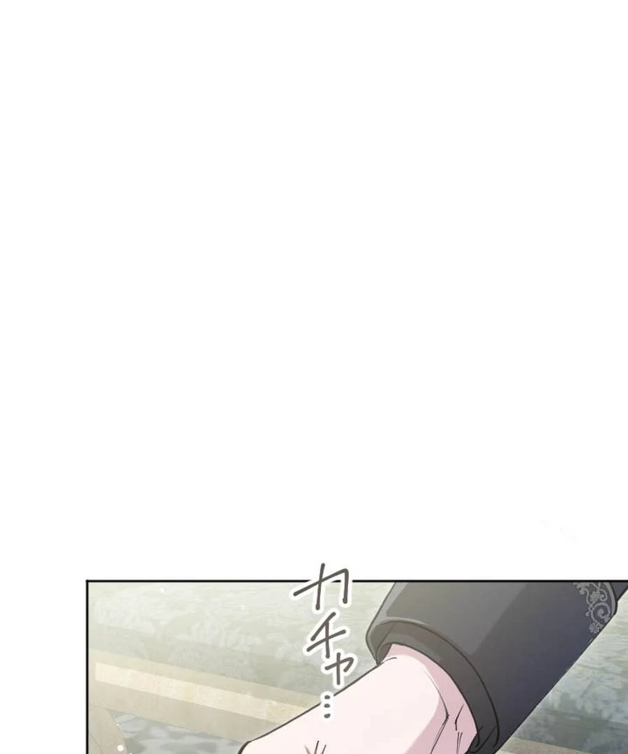 I Became the Stepmother of a Terminally Ill Child Chapter 27 477 014