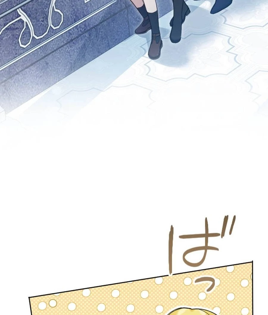 I Became the Stepmother of a Terminally Ill Child Chapter 27 485 022