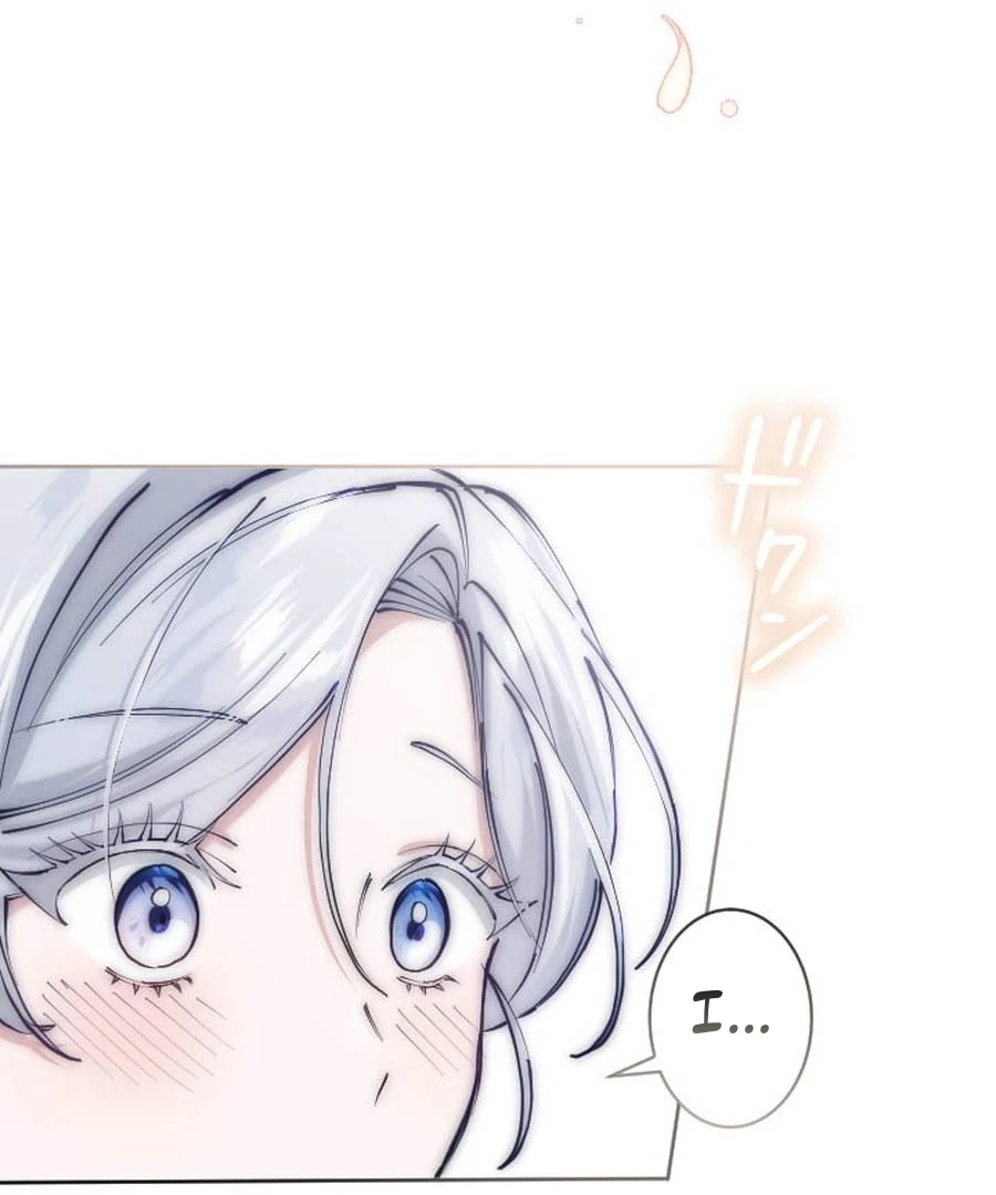 I Became the Stepmother of a Terminally Ill Child Chapter 27 536 073