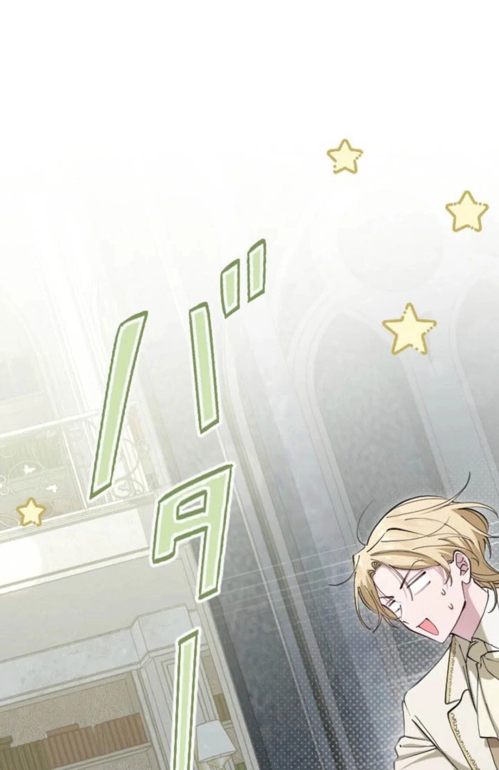 I Became the Stepmother of a Terminally Ill Child Chapter 28 417 005