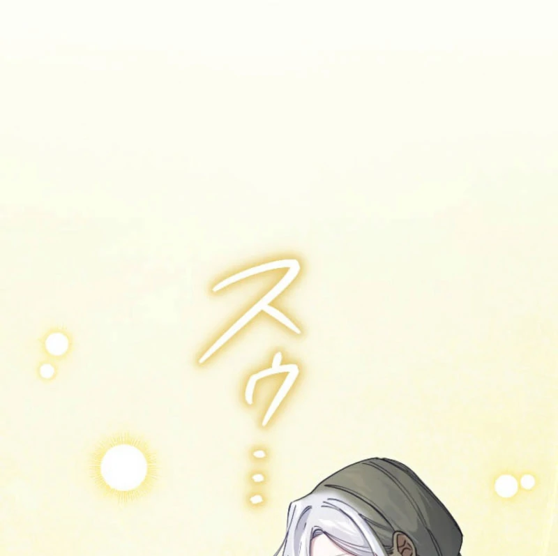 I Became the Stepmother of a Terminally Ill Child Chapter 32 482 061