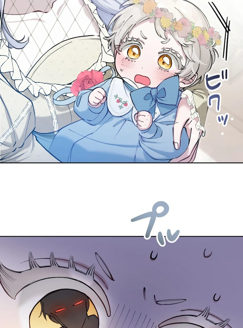 I Became the Stepmother of a Terminally Ill Child Chapter 7 313 ch 7 21