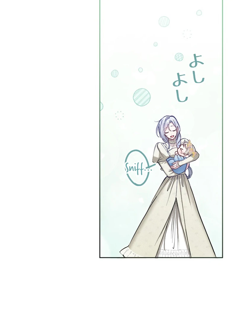 I Became the Stepmother of a Terminally Ill Child Chapter 7 316 ch 7 24