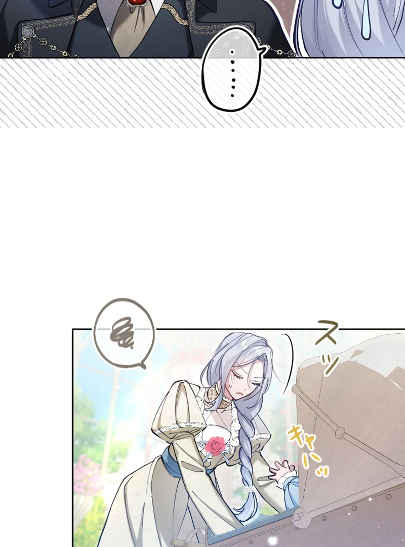 I Became the Stepmother of a Terminally Ill Child Chapter 7 329 ch 7 37