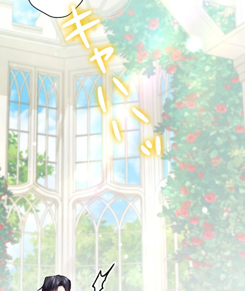 I Became the Stepmother of a Terminally Ill Child Chapter 7 342 ch 7 50