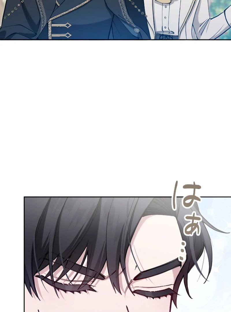 I Became the Stepmother of a Terminally Ill Child Chapter 7 301 ch 7 9