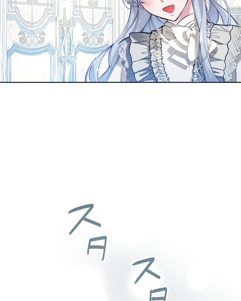 I Became the Stepmother of a Terminally Ill Child Chapter 8 385 ch 8 12