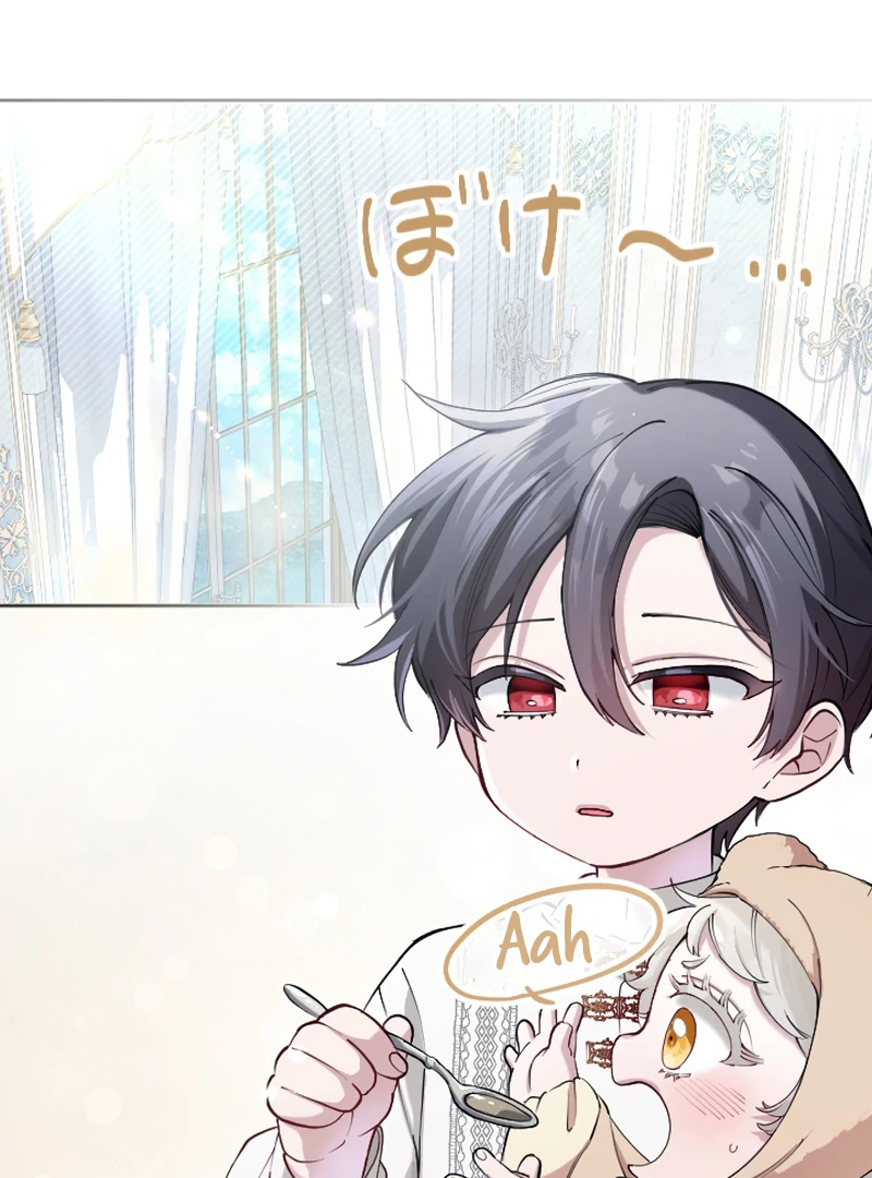 I Became the Stepmother of a Terminally Ill Child Chapter 8 375 ch 8 2