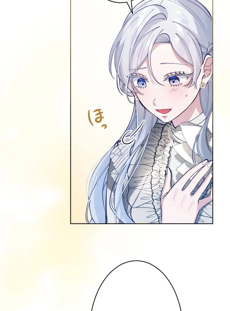 I Became the Stepmother of a Terminally Ill Child Chapter 8 401 ch 8 28