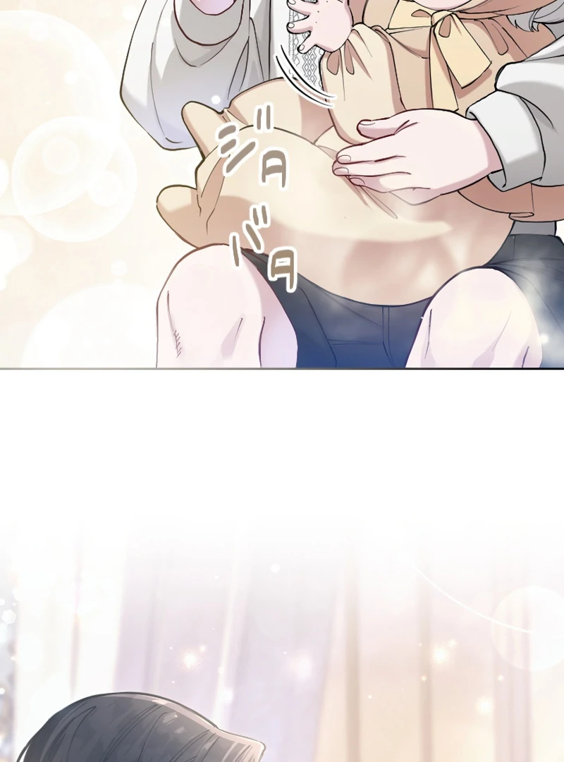 I Became the Stepmother of a Terminally Ill Child Chapter 8 376 ch 8 3