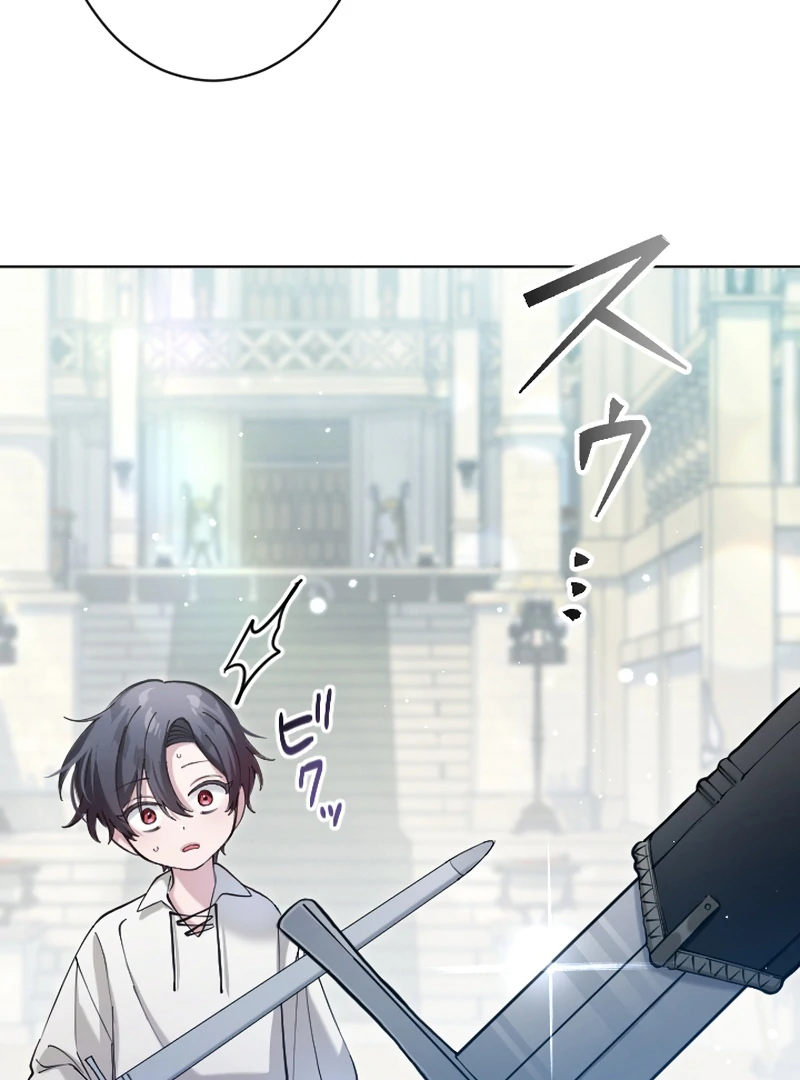 I Became the Stepmother of a Terminally Ill Child Chapter 8 403 ch 8 30