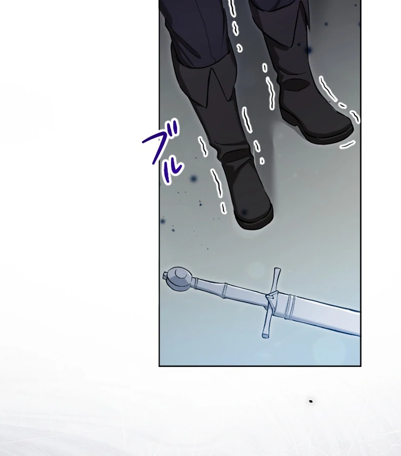 I Became the Stepmother of a Terminally Ill Child Chapter 8 409 ch 8 36