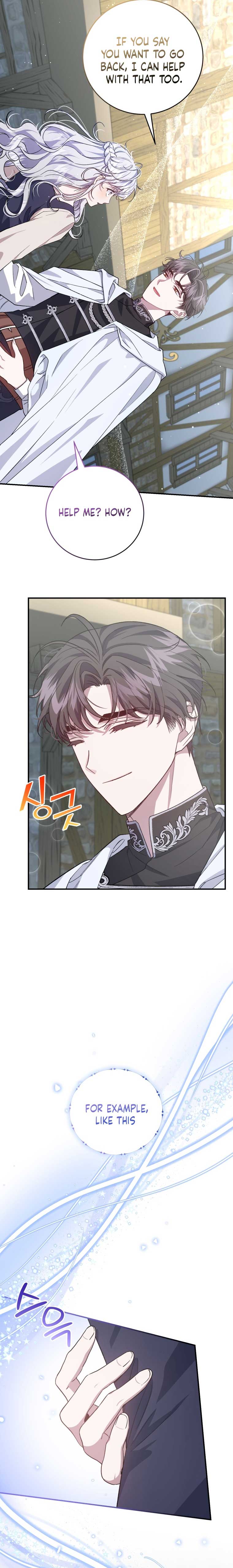 I Became the Stepmother of an Irrevocable Dark Family Chapter 19 63 7